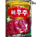 금하푸드2