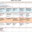 추사 유배길 - 1코스 집념의 길 이미지