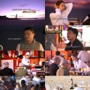 동네방네포차