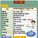 보성은하상가 네이버블로그