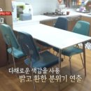 윤봉원디자인가구