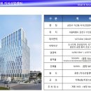 (주)가산개발