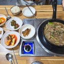 함평식당 - 고양시 일산동구 | 함평식당