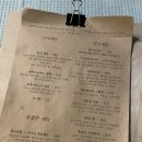 고래섬민박 이미지