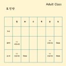 블랑음악교습소 이미지