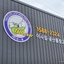 밝고맑은세상