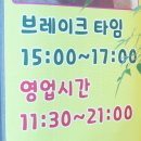 대마에스시
