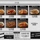 대창통닭 이미지