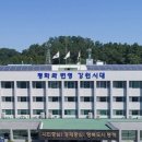 동해시-5 이미지