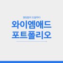 오아 주식회사 이미지