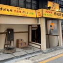 방배천로5-2 | [사당 맛집] 사당 분위기 술집 '경성상회' 솔직후기(+메뉴추천)