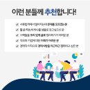 [대한항공 자소서]대한항공 씨앤디서비스 기내식운영팀 채용 자기소개서 첨삭 및 대행 후기!