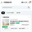 (집)씨유 광명무역센터점 | 2026년 2월