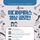 씨제이미디어 이미지