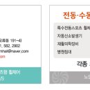 (주)거봉 이미지