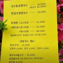 장수식당 이미지