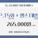 바디타임즈 이미지