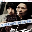 영광문화예술의전당 대공연장 이미지