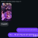 종삼육 | 종로 | 삼겹살 야장 맛집 포차거리 종삼육 주말 후기