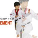 브레인태권도 네이버블로그