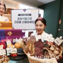 한정식품 이미지