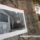 감내카페 벽화 이미지