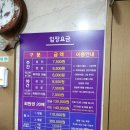 우림해수찜사우나 이미지