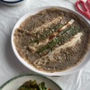 내지리막국수
