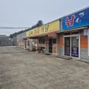 고속기사식당 이미지