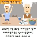 이충로13번길 이미지