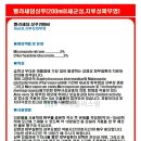 운정동물약국 이미지
