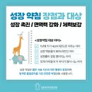 경희지키미한의원 이미지