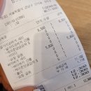 맘스터치 압구정점