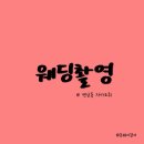 스튜디오자아도취 이미지