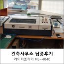 건축사사무소제일