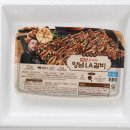 갈비명절