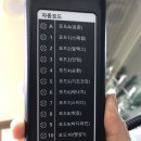 세라젬인천논현점