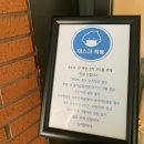테이크웨이브
