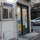 호떡대장