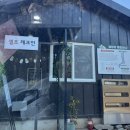 화장산 캠핑장 이미지