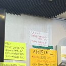 이마트 에브리데이 중곡동점 이미지