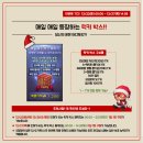럭키큐브 이미지