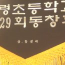 월령초등학교 이미지