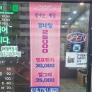 삼익2차아파트정문 앞 이미지