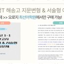 디와이비최선어학원 이미지