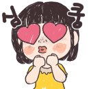회전문점 유하