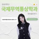 경성무역 이미지