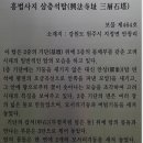 장터추어탕 - 광명시 | 장터추어탕
