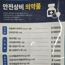 지에스25 청당블루밍점 이미지