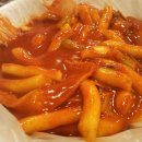 섹시한 떡볶이 이미지